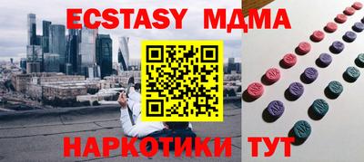MDMA Донской