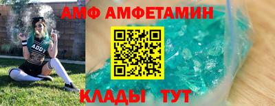 амфетамин Дубна