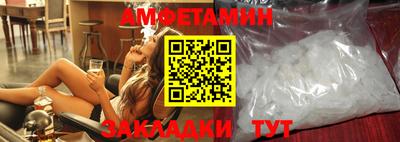 амфетамин Дубна