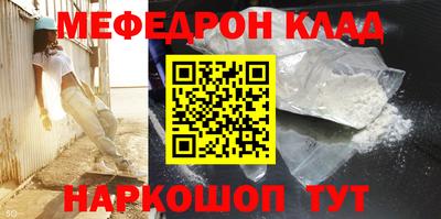 MDMA Донской