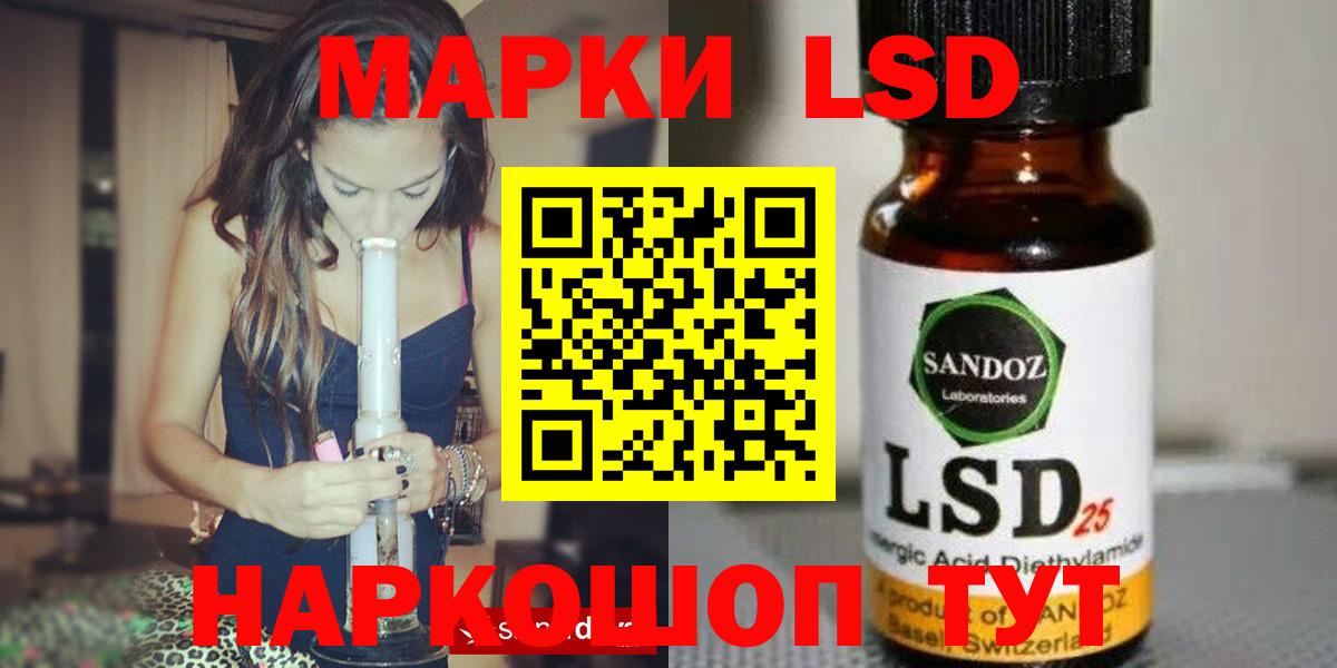 Лсд 25 экстази ecstasy  Лсд 25 экстази  Лсд 25 экстази ecstasy  Менделеевск  Вход с VPN 