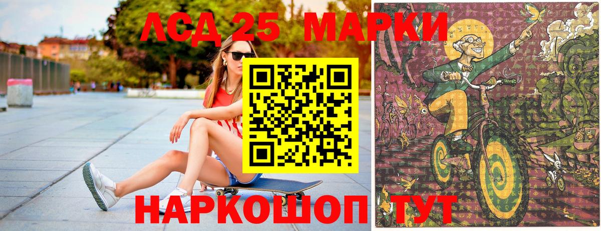 Марки N-bome  Марки NBOMe 1,8мг  Вход с VPN  Марки NBOMe 1,8мг  Менделеевск 