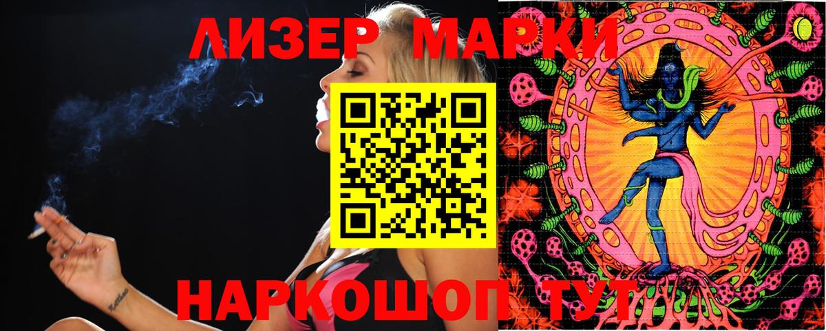 МЕТАДОН Менделеевск