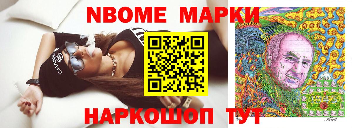 NBOMe  Канабис  Марихуана  Менделеевск  Вход с VPN  Гашиш  Кокаин  Меф МЯУ МЯУ  